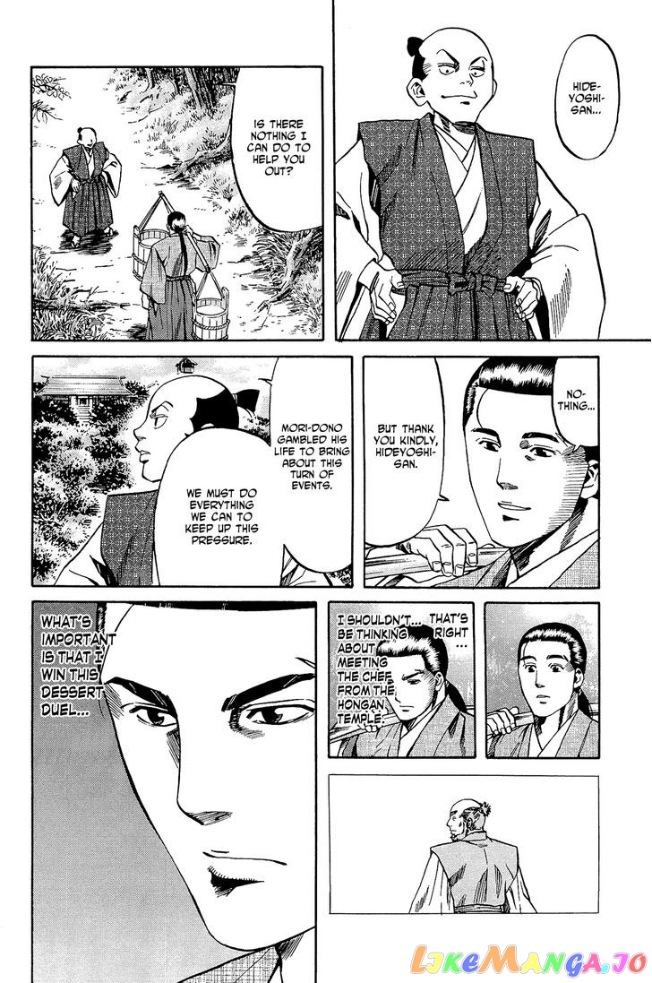Nobunaga no Chef chapter 48 - page 17