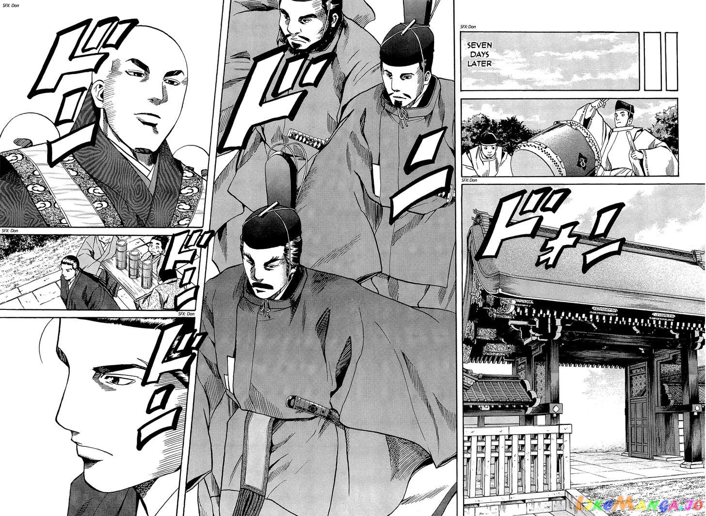 Nobunaga no Chef chapter 48 - page 19