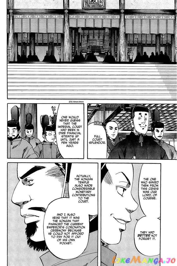 Nobunaga no Chef chapter 48 - page 21