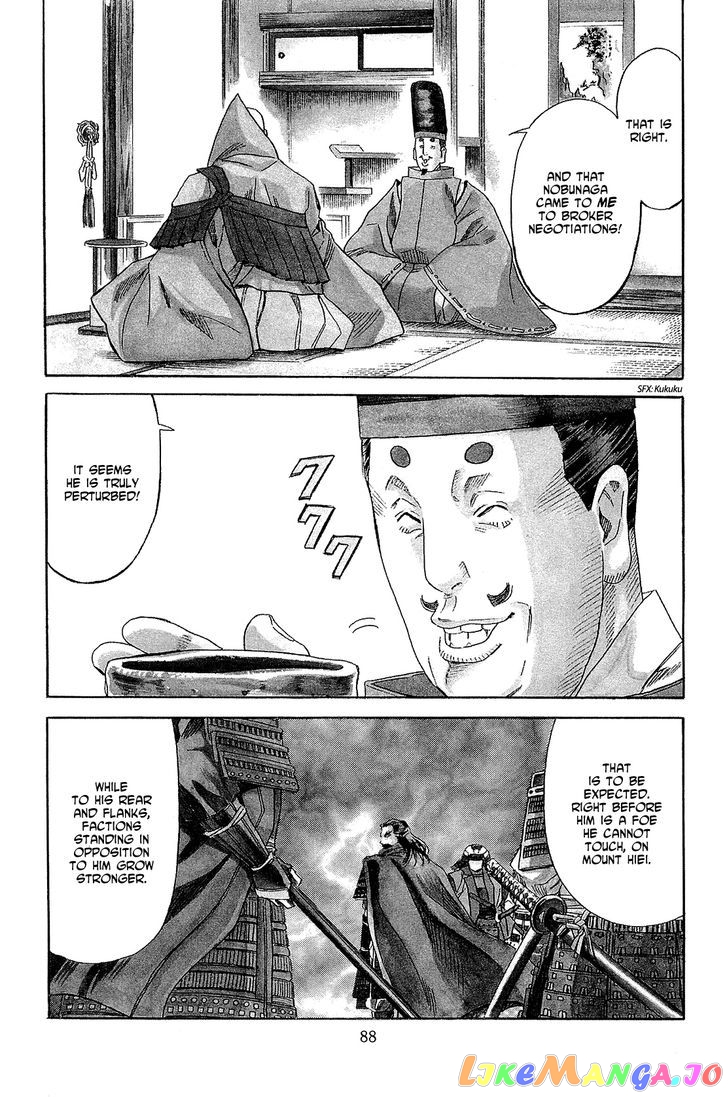 Nobunaga no Chef chapter 48 - page 3