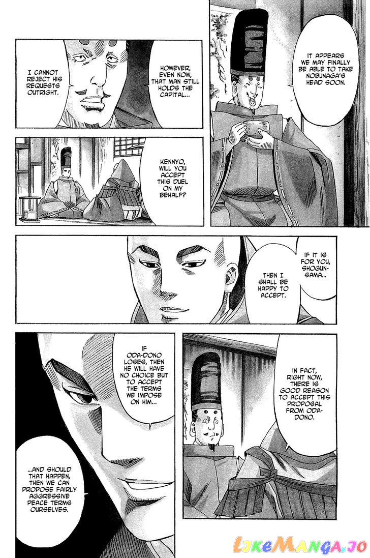 Nobunaga no Chef chapter 48 - page 5