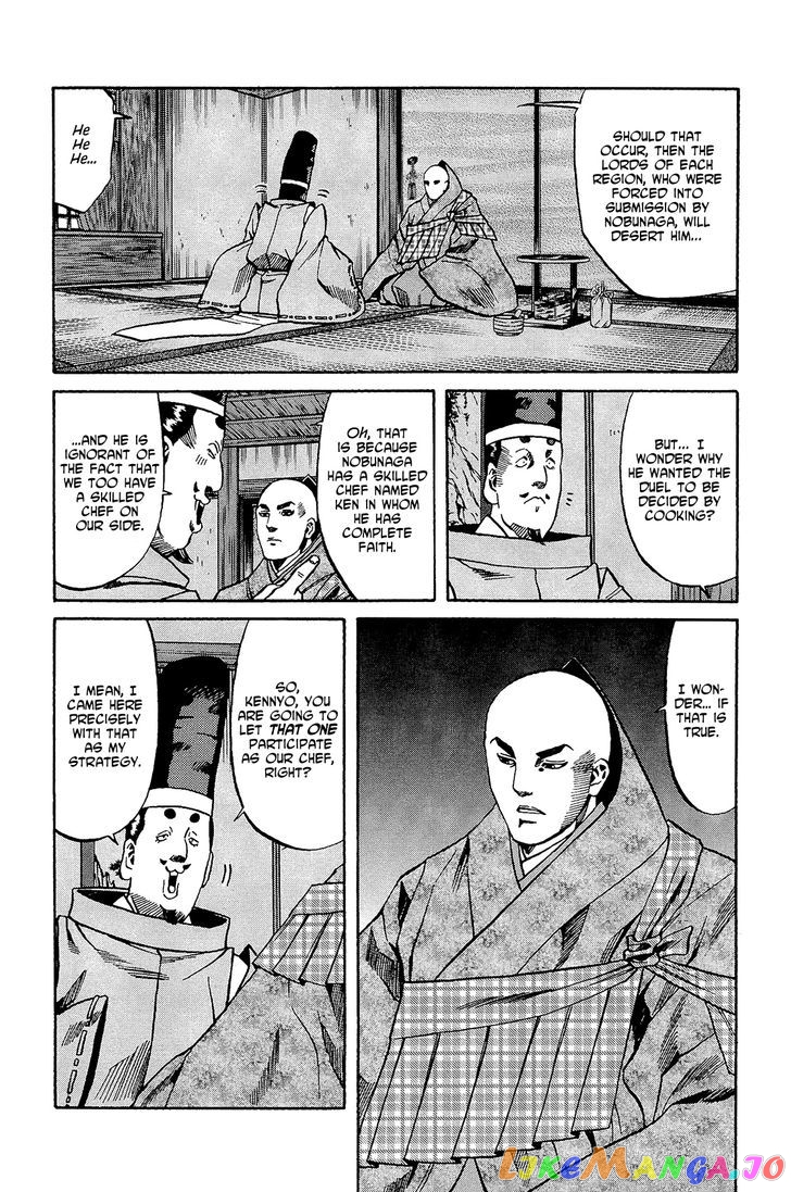 Nobunaga no Chef chapter 48 - page 6