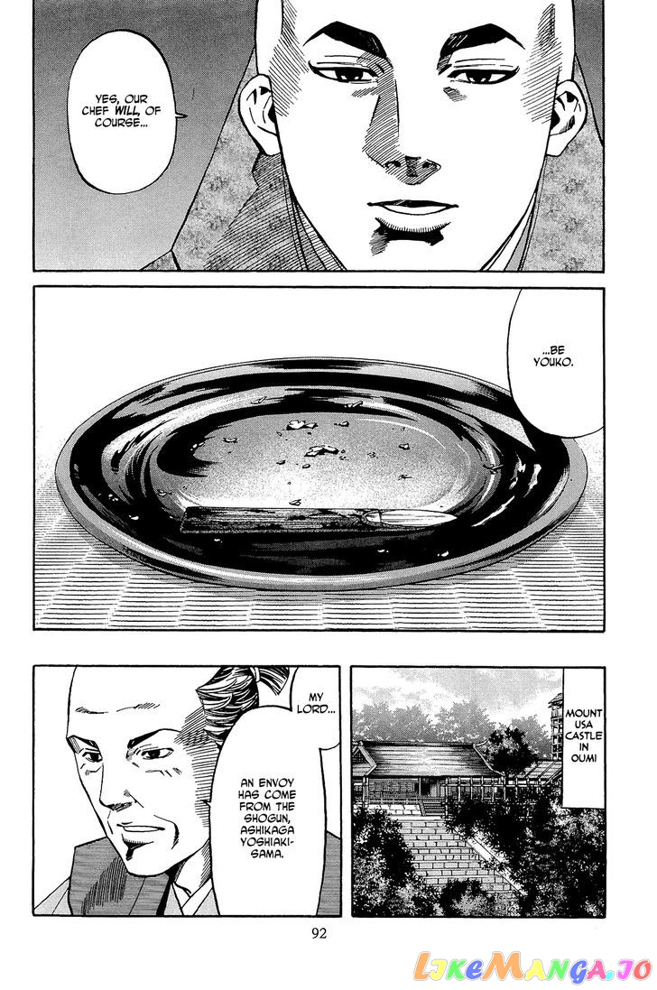Nobunaga no Chef chapter 48 - page 7