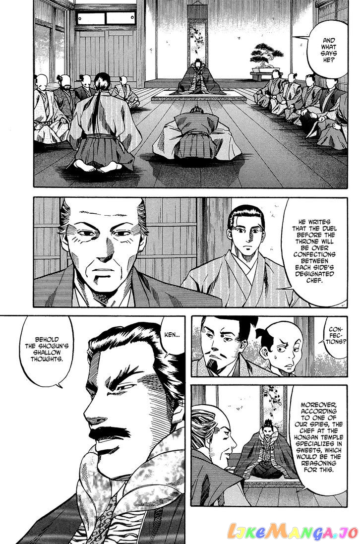Nobunaga no Chef chapter 48 - page 8