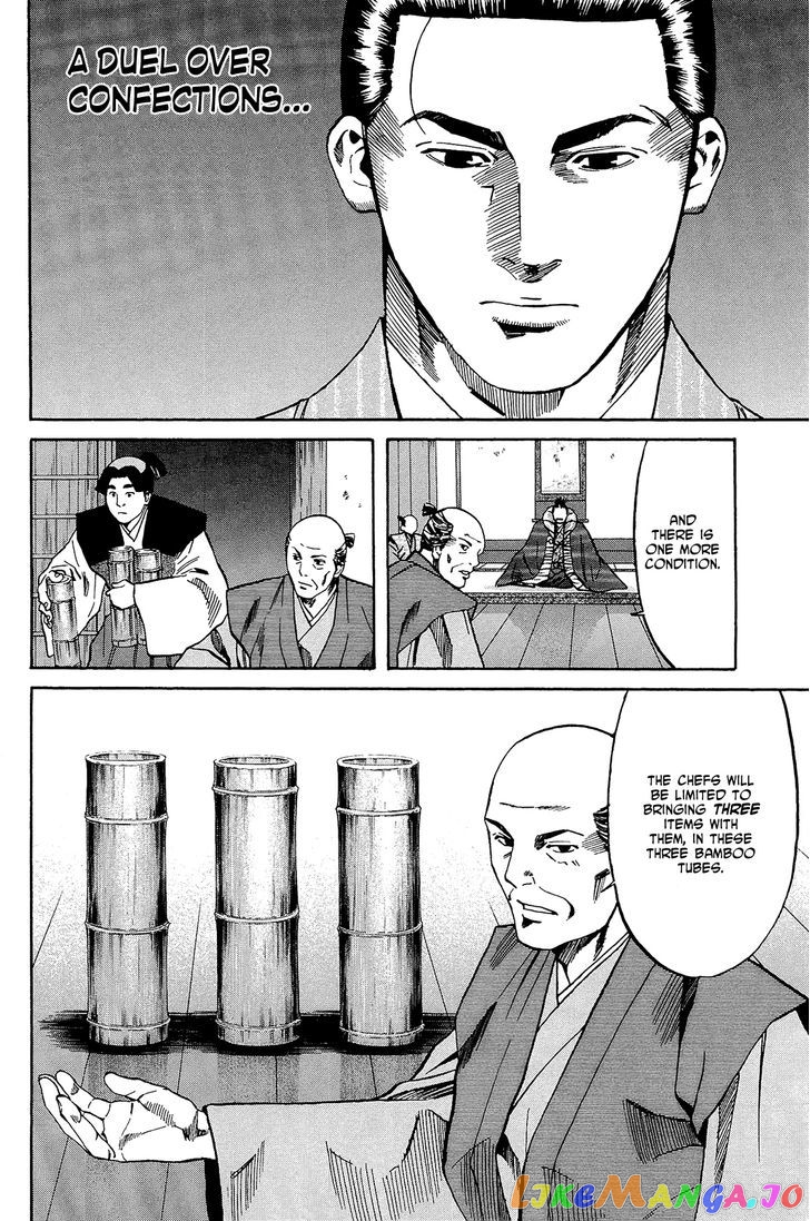 Nobunaga no Chef chapter 48 - page 9