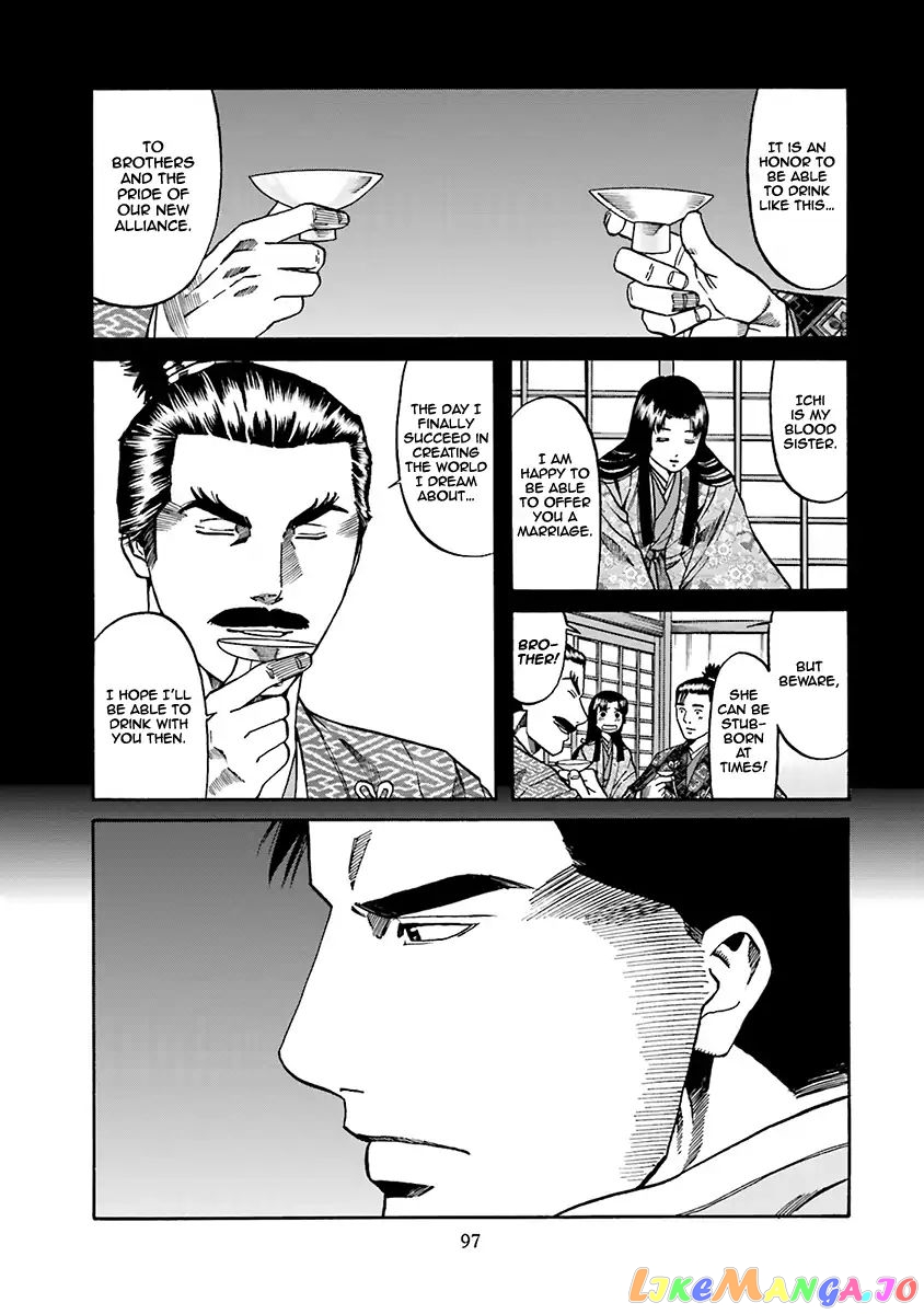 Nobunaga no Chef chapter 93 - page 10