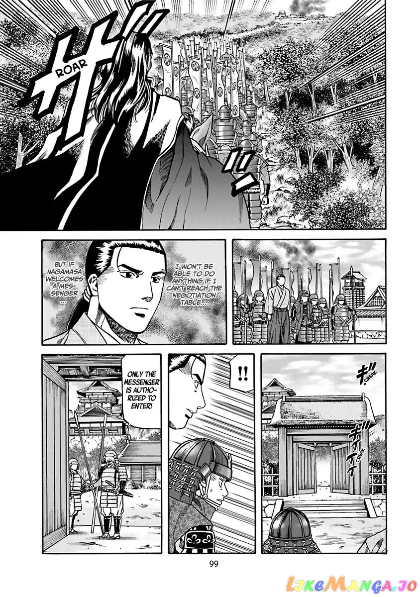 Nobunaga no Chef chapter 93 - page 12