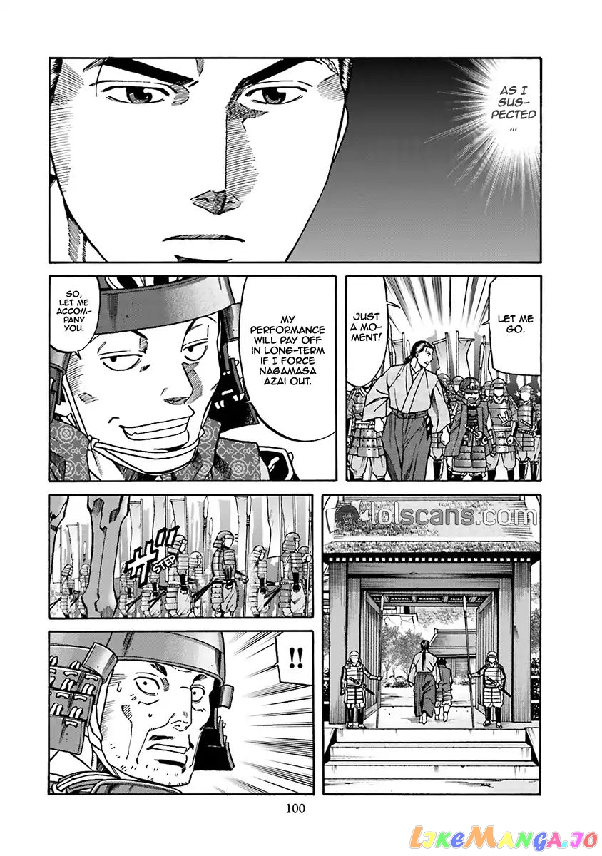 Nobunaga no Chef chapter 93 - page 13