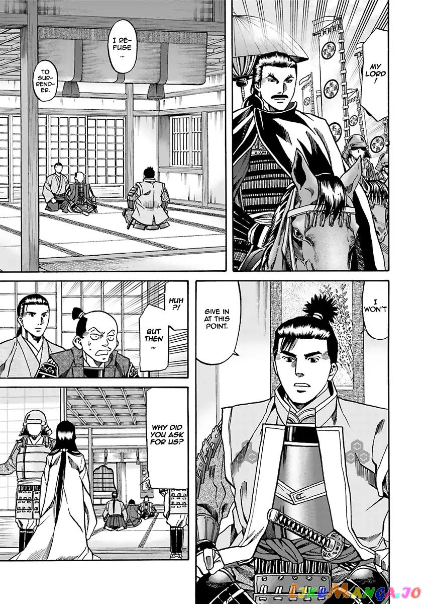 Nobunaga no Chef chapter 93 - page 14