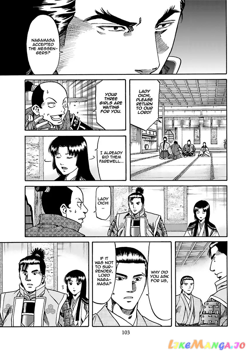 Nobunaga no Chef chapter 93 - page 16