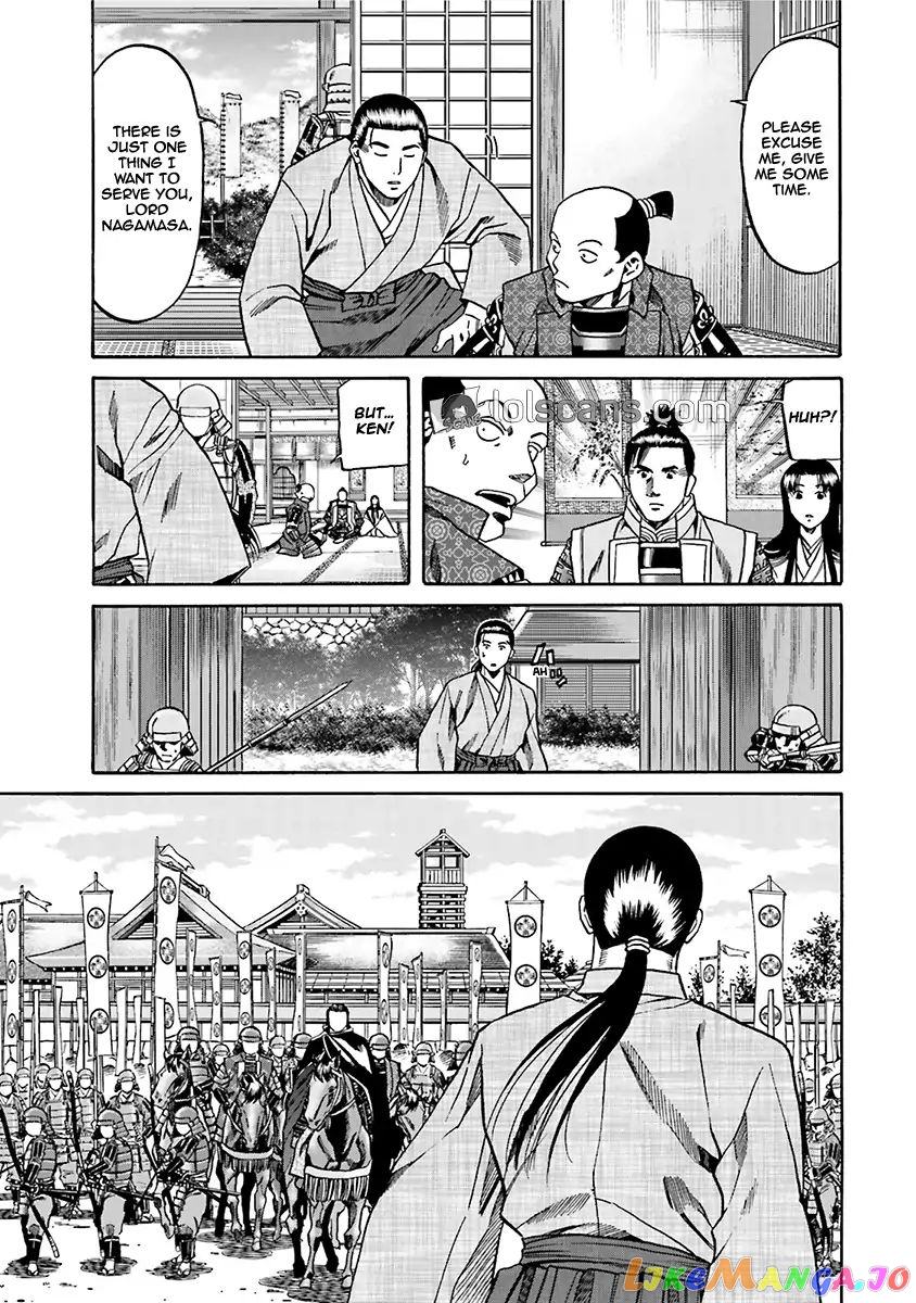 Nobunaga no Chef chapter 93 - page 18