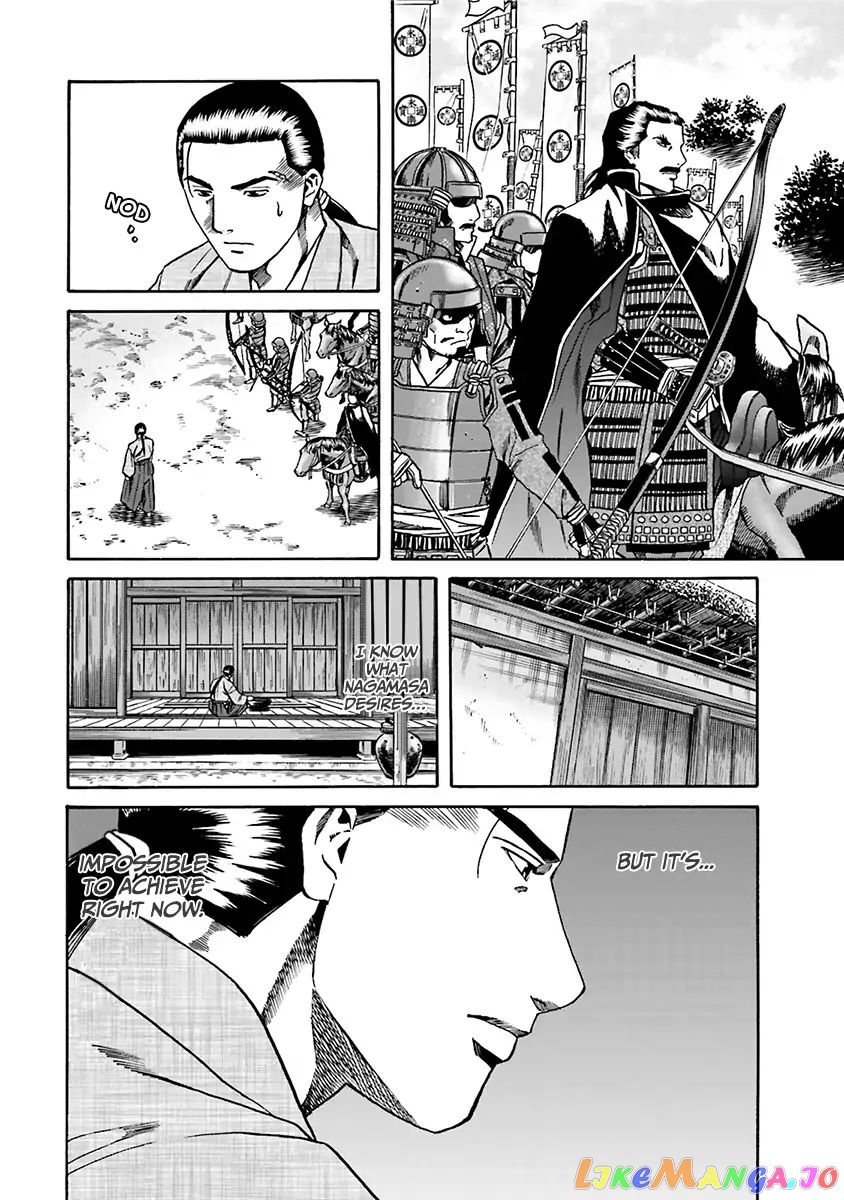 Nobunaga no Chef chapter 93 - page 19