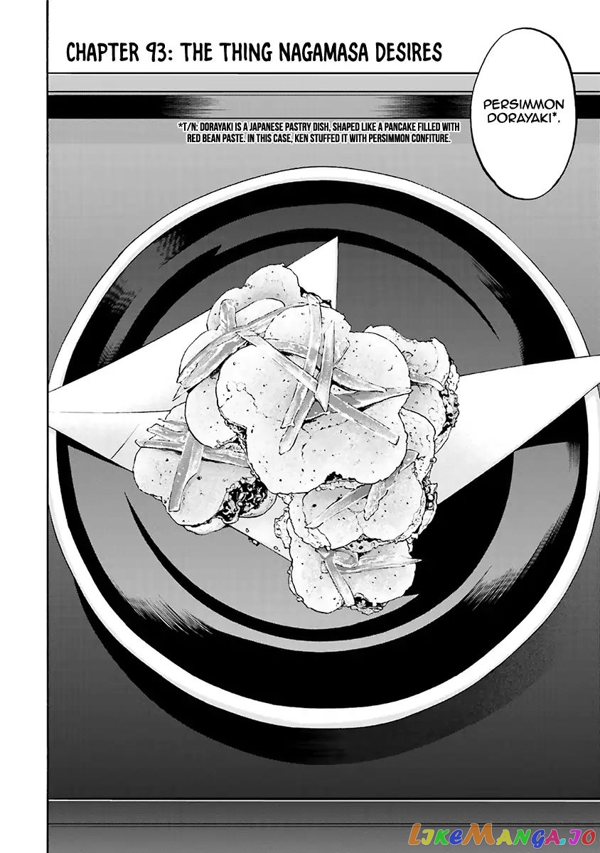 Nobunaga no Chef chapter 93 - page 5