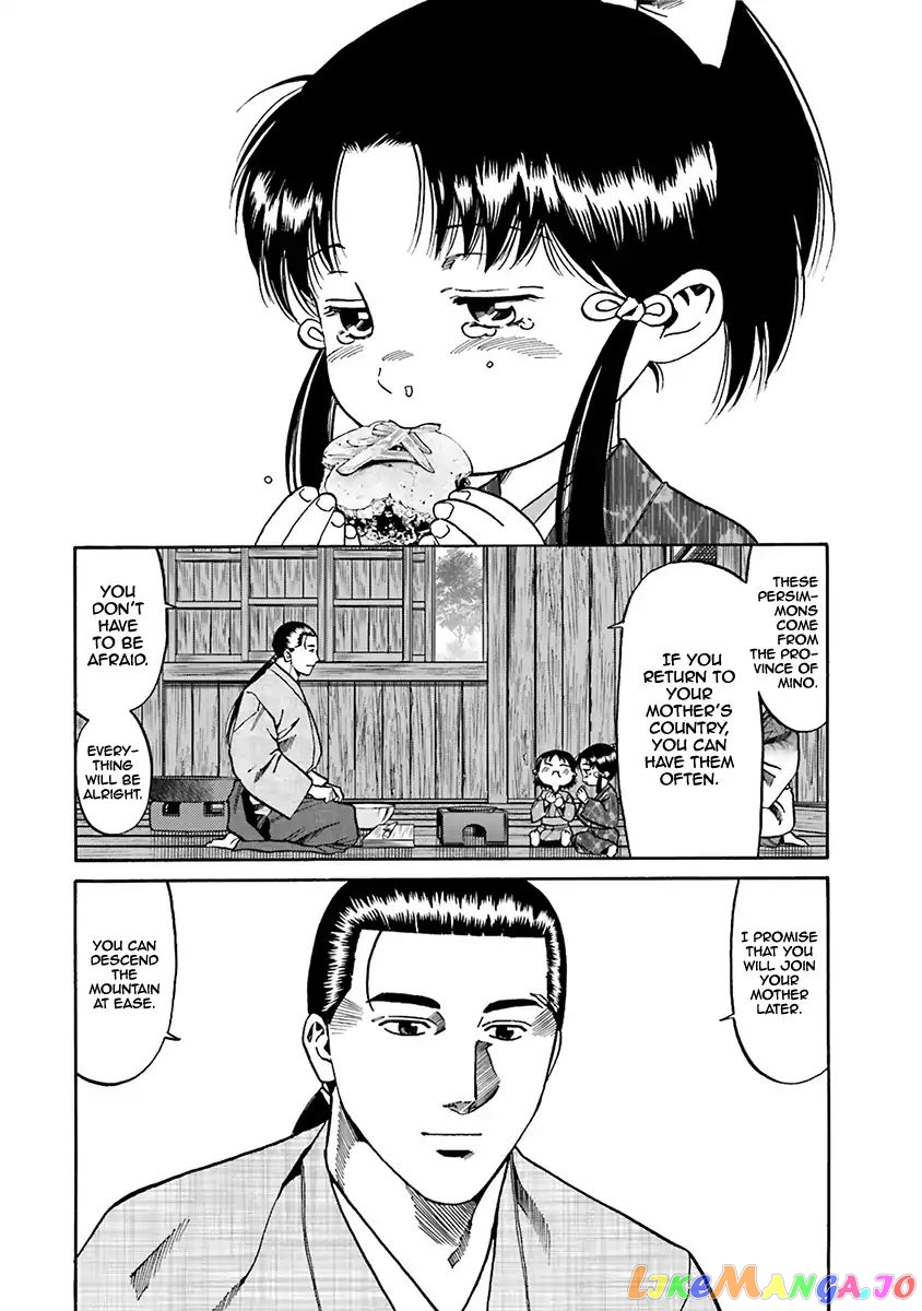 Nobunaga no Chef chapter 93 - page 7