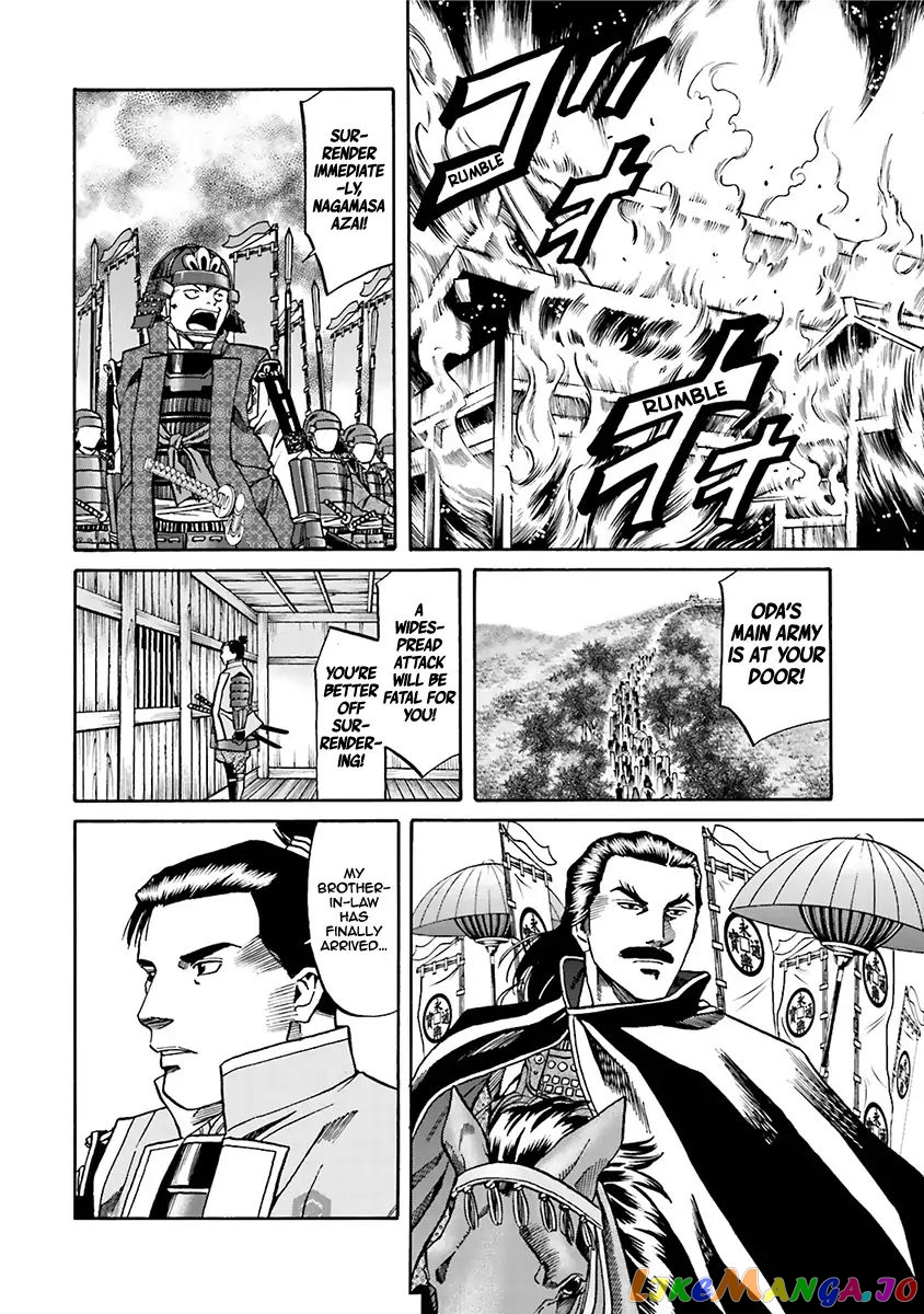 Nobunaga no Chef chapter 93 - page 9