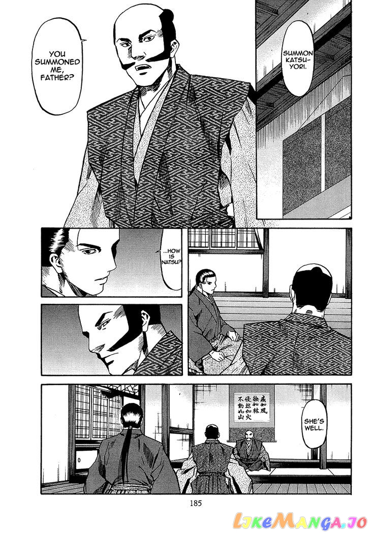 Nobunaga no Chef chapter 70 - page 19