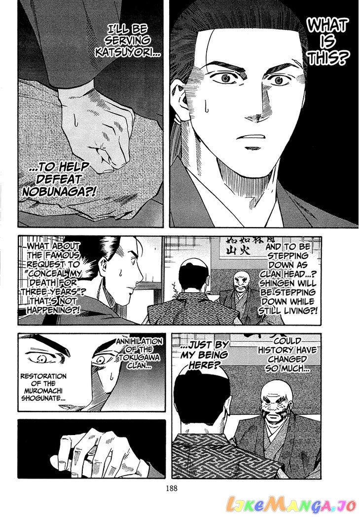 Nobunaga no Chef chapter 70 - page 22
