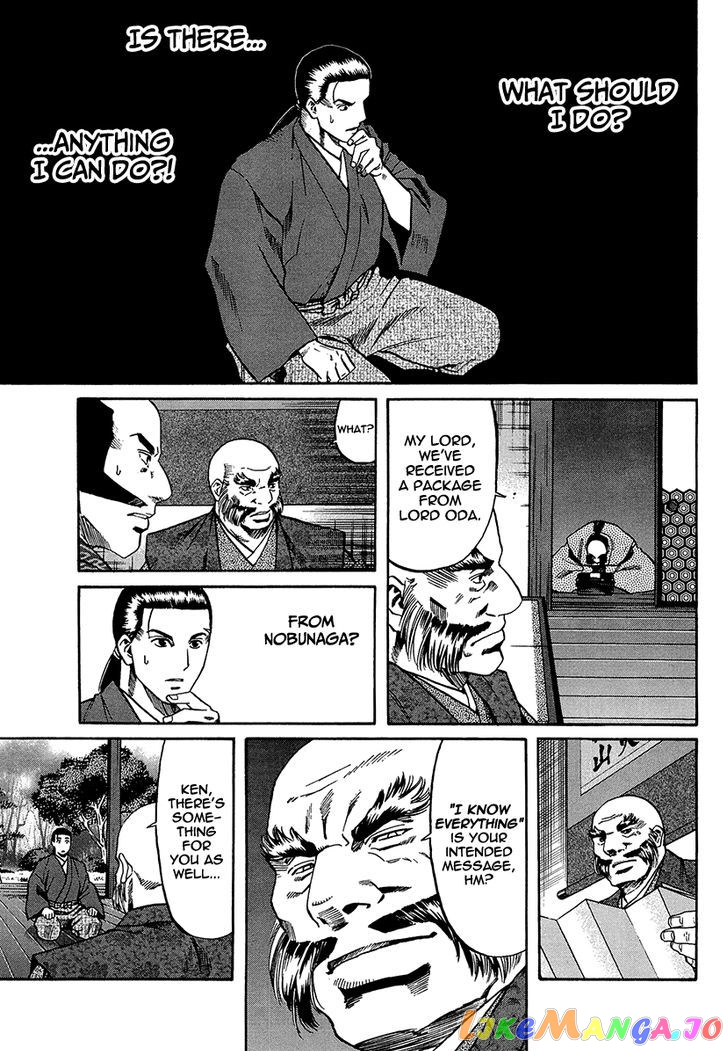 Nobunaga no Chef chapter 70 - page 23