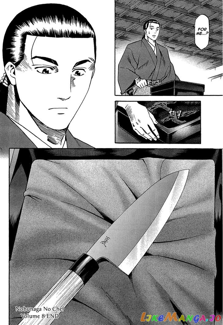 Nobunaga no Chef chapter 70 - page 24