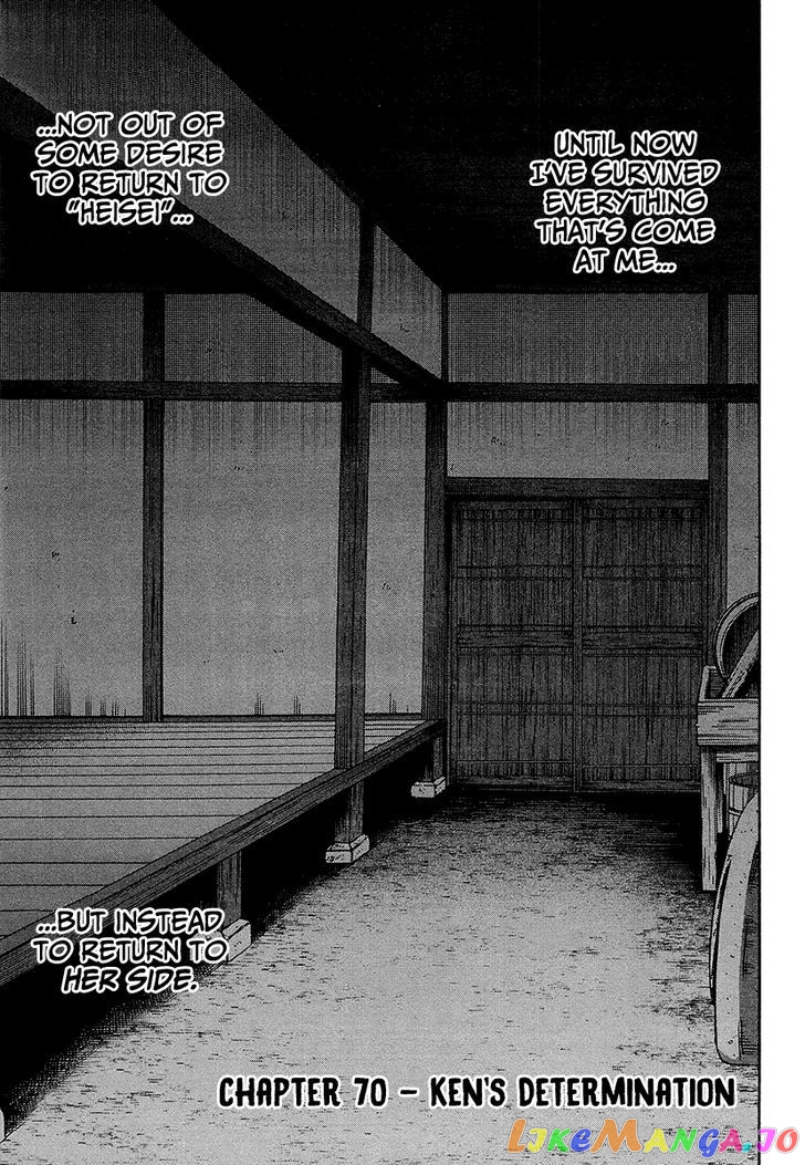 Nobunaga no Chef chapter 70 - page 5