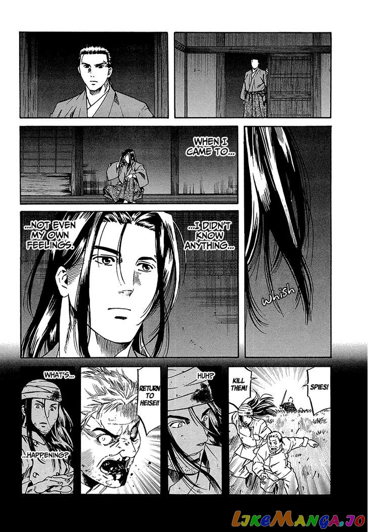 Nobunaga no Chef chapter 70 - page 6