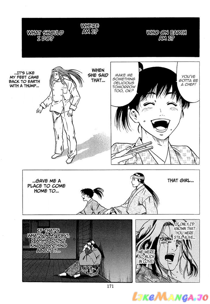 Nobunaga no Chef chapter 70 - page 7
