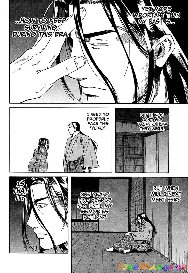 Nobunaga no Chef chapter 70 - page 8