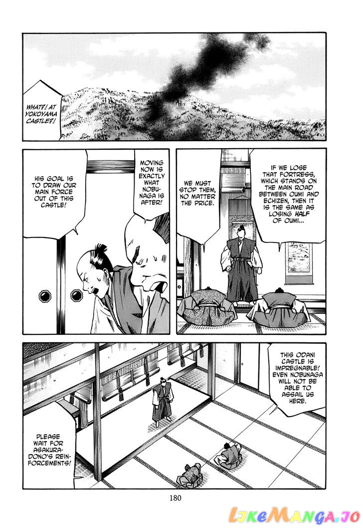 Nobunaga no Chef chapter 25 - page 13