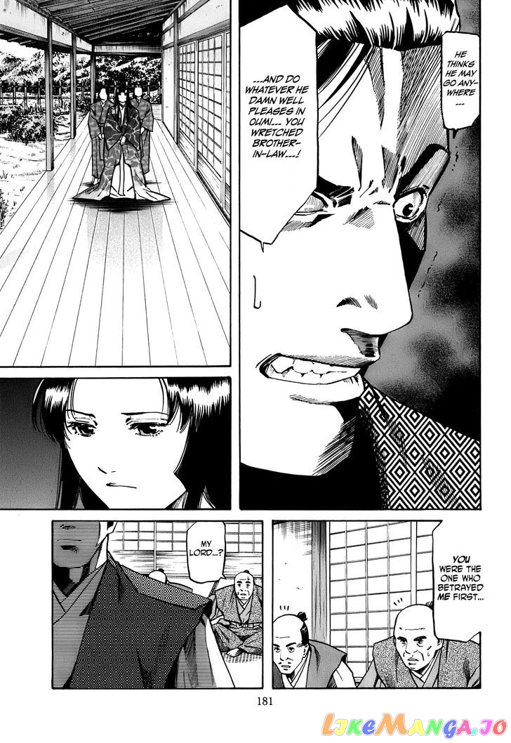 Nobunaga no Chef chapter 25 - page 14