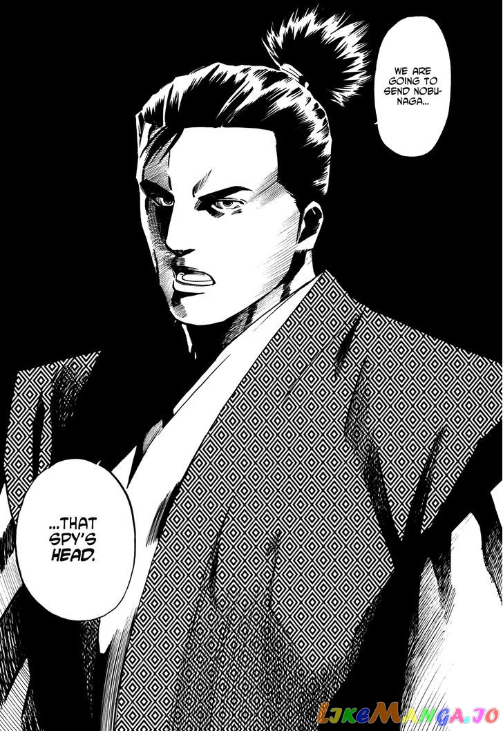Nobunaga no Chef chapter 25 - page 16