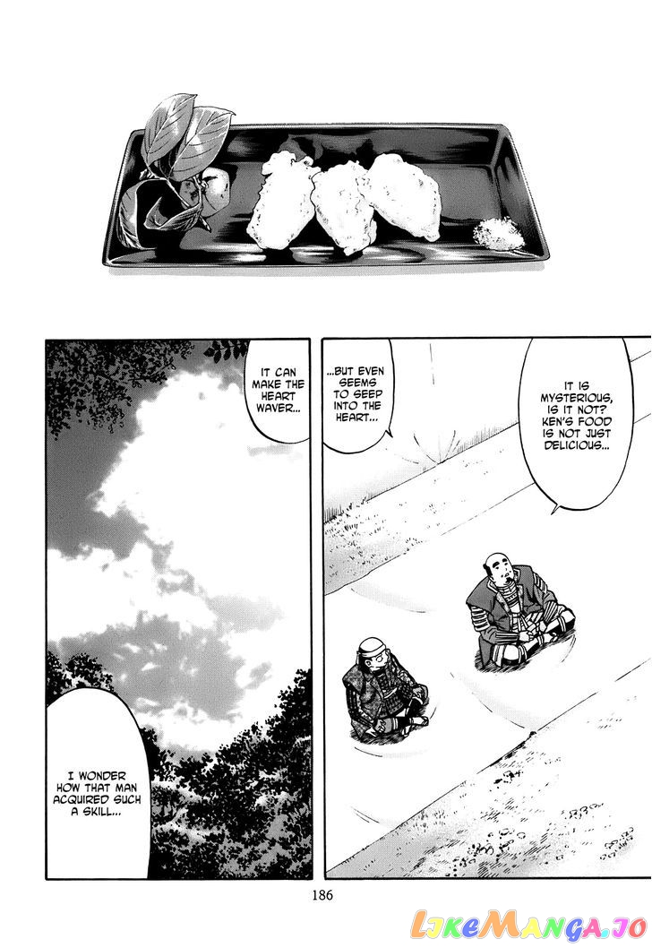 Nobunaga no Chef chapter 25 - page 19