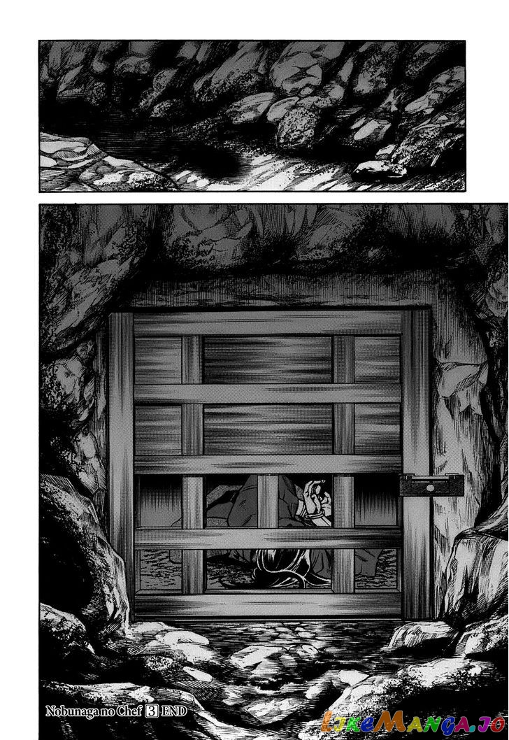 Nobunaga no Chef chapter 25 - page 21