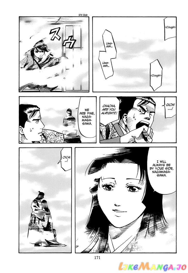 Nobunaga no Chef chapter 25 - page 4
