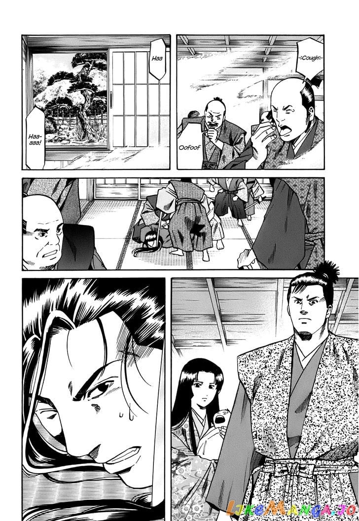 Nobunaga no Chef chapter 25 - page 5