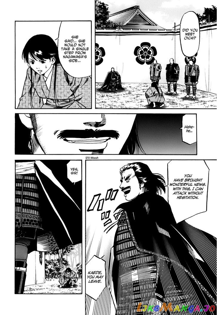 Nobunaga no Chef chapter 25 - page 7
