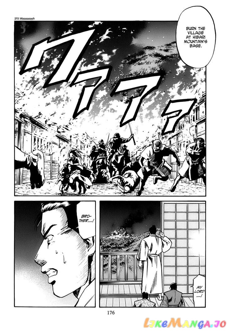Nobunaga no Chef chapter 25 - page 9