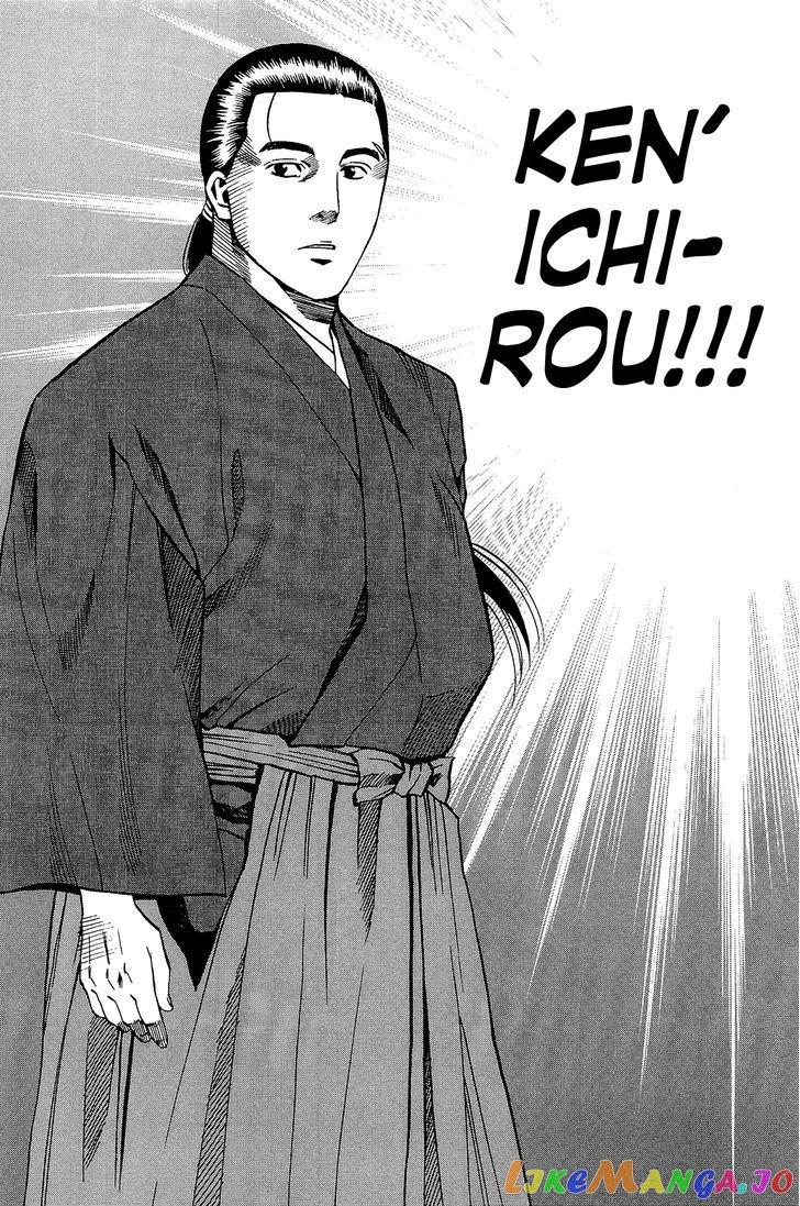 Nobunaga no Chef chapter 49 - page 10