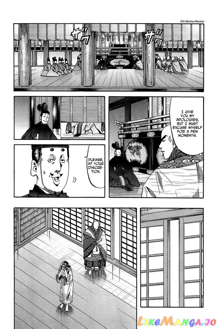 Nobunaga no Chef chapter 49 - page 11