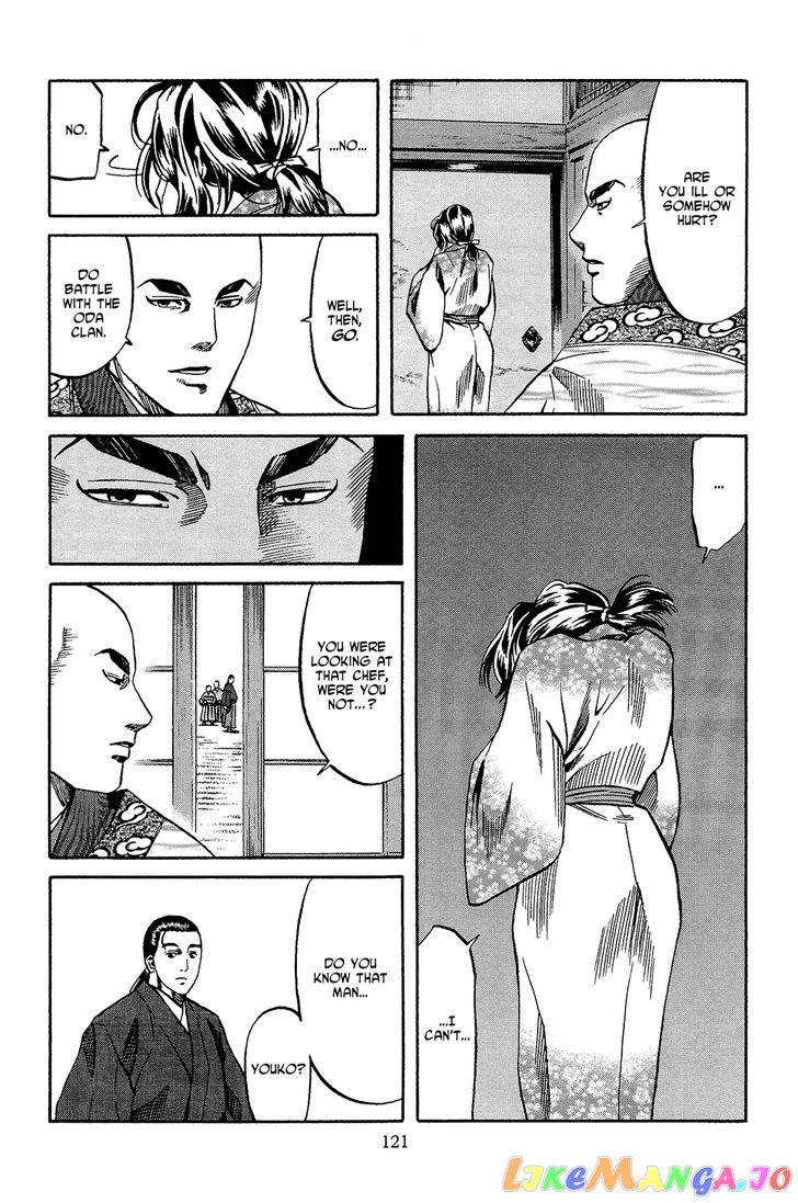 Nobunaga no Chef chapter 49 - page 12