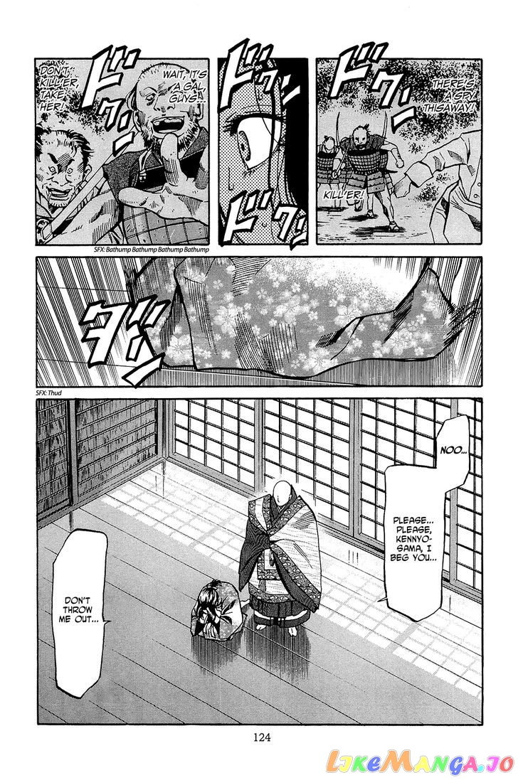 Nobunaga no Chef chapter 49 - page 15