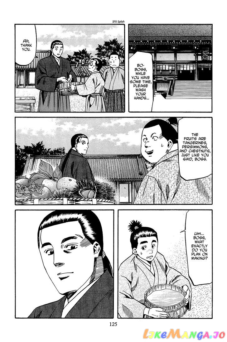 Nobunaga no Chef chapter 49 - page 16