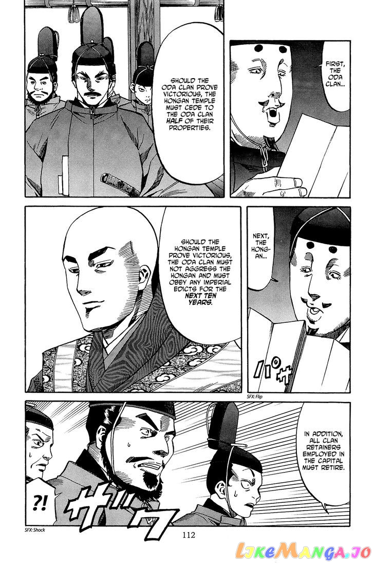 Nobunaga no Chef chapter 49 - page 3