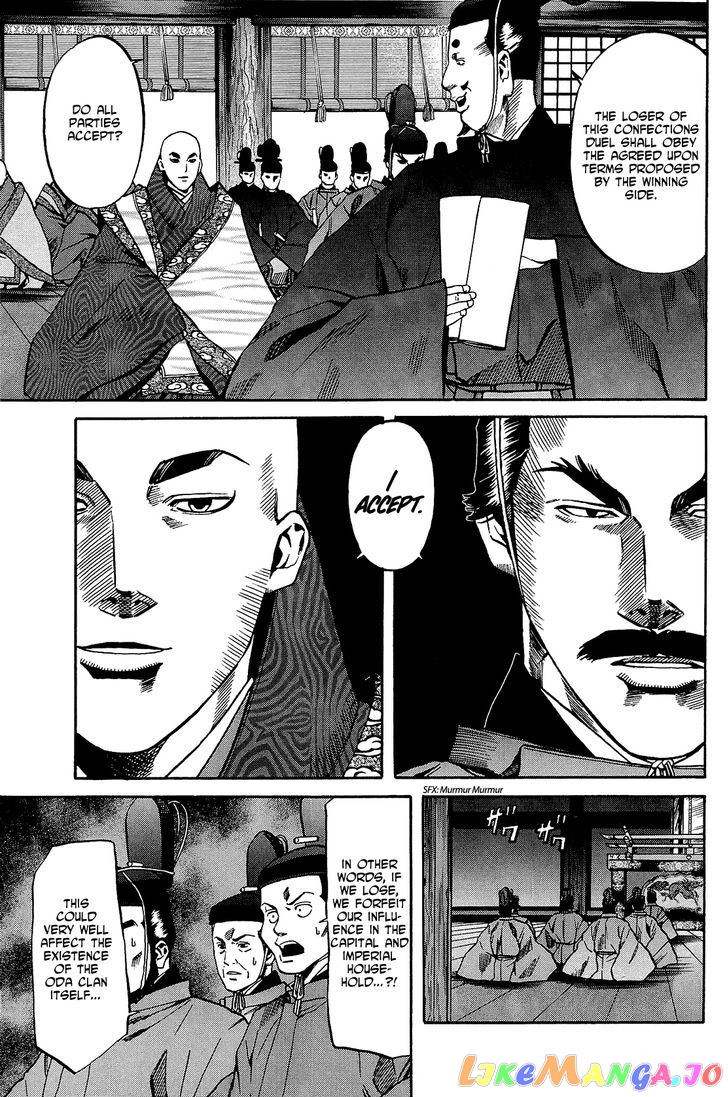 Nobunaga no Chef chapter 49 - page 4