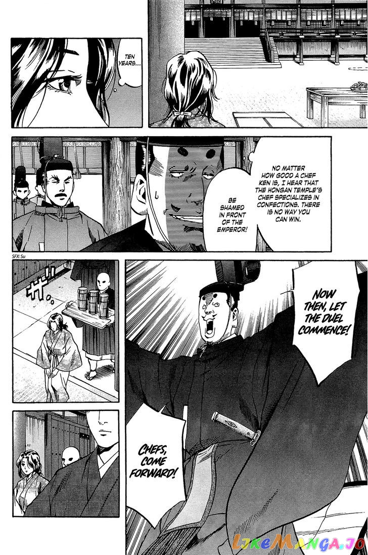 Nobunaga no Chef chapter 49 - page 5