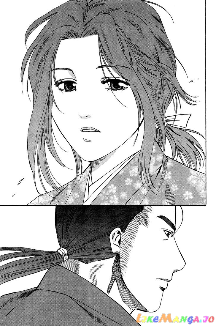 Nobunaga no Chef chapter 49 - page 6