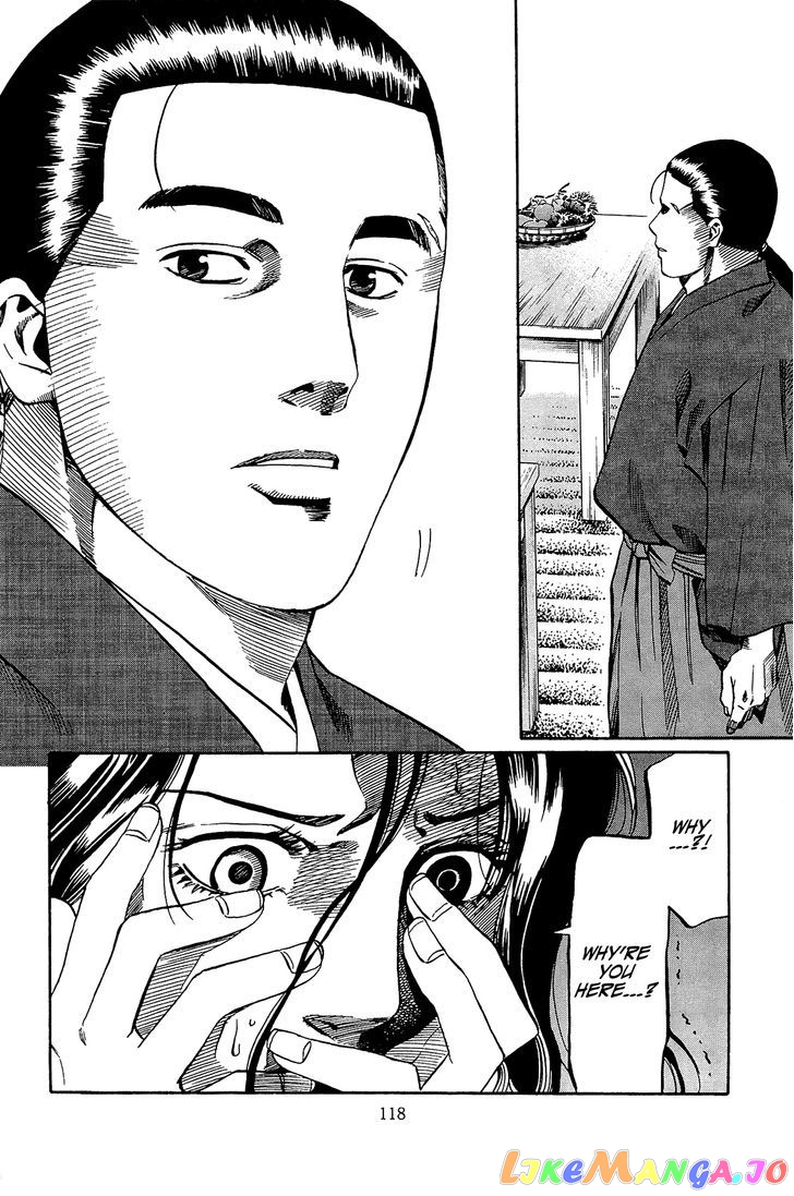 Nobunaga no Chef chapter 49 - page 9