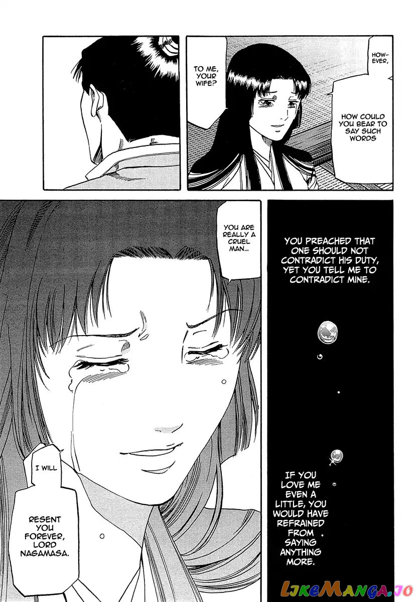 Nobunaga no Chef chapter 94 - page 11