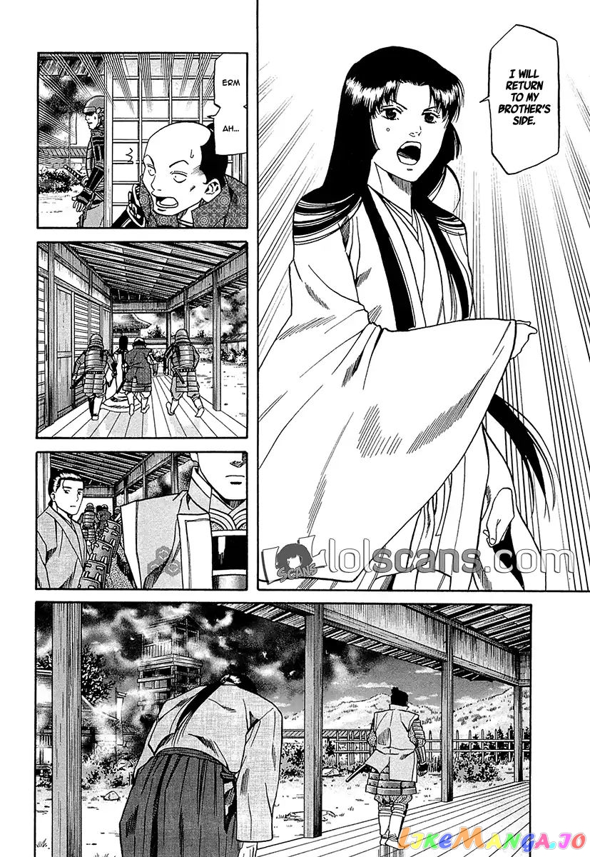 Nobunaga no Chef chapter 94 - page 12
