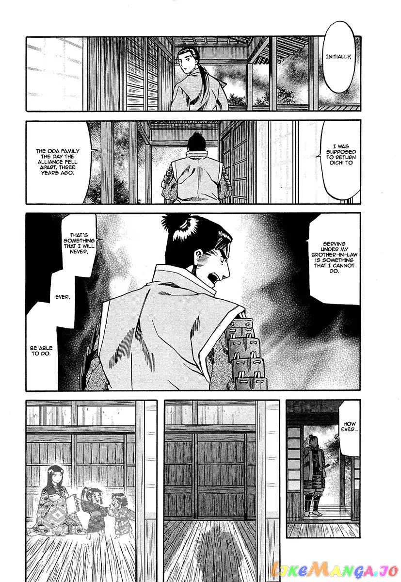 Nobunaga no Chef chapter 94 - page 14