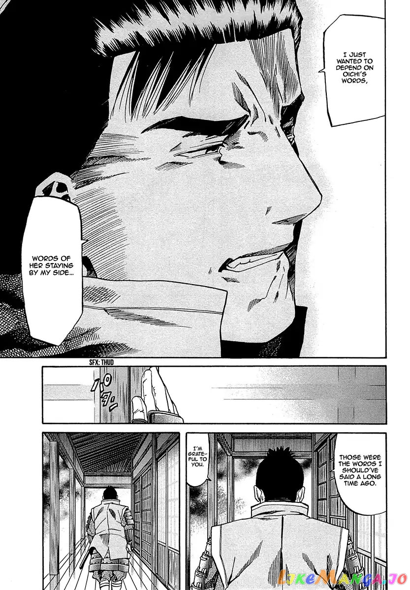 Nobunaga no Chef chapter 94 - page 15